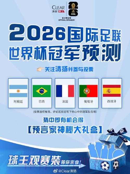 2026世界杯官方合作平台 2026世界杯官方合作平台