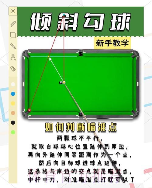 解析世界杯外围竞猜背后的心理博弈策略