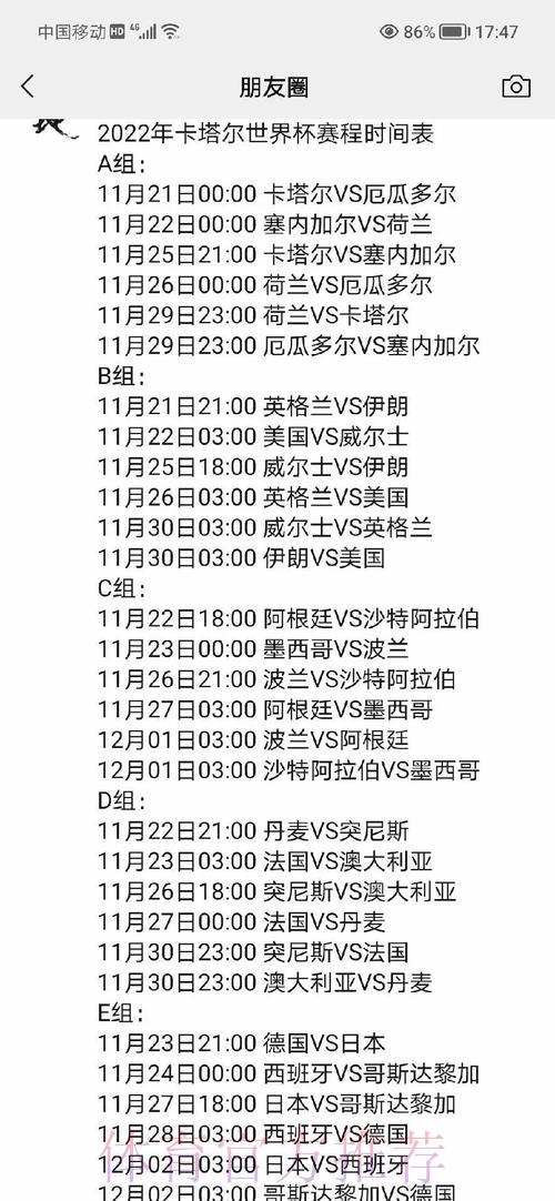 世界杯权威专家倾情推荐·精彩赛事深度解读 世界杯权威专家倾情推荐·精彩赛事深度解读