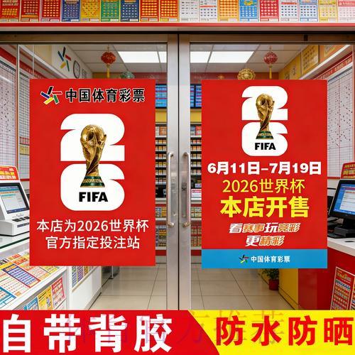 如何获取世界杯竞猜安卓端最新入口地址指南