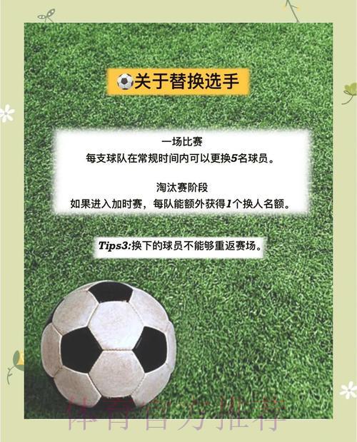 世界杯竞猜平台：新手必看的常见误区规避指南