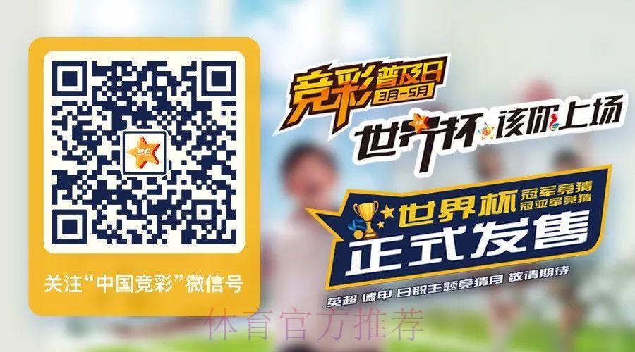 世界杯竞猜即时投注平台入口 世界杯竞猜即时投注平台入口