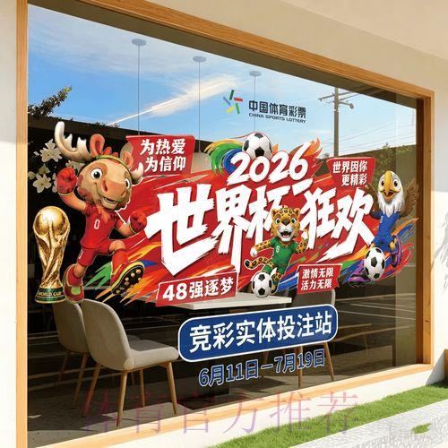 2026世界杯竞猜安卓官方最新平台使用完全攻略 2026世界杯竞猜安卓官方最新平台使用完全攻略