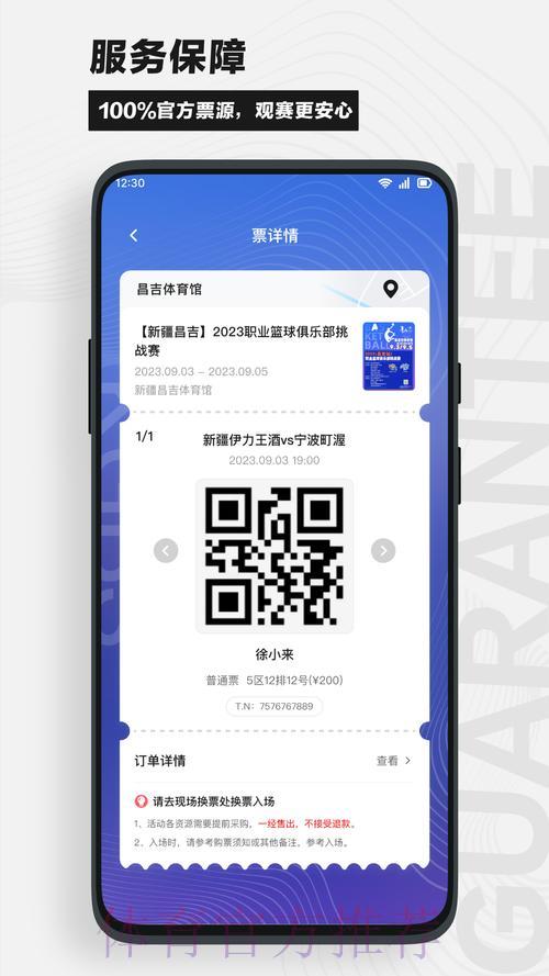 世界杯竞猜平台官方网站入口链接获取指南