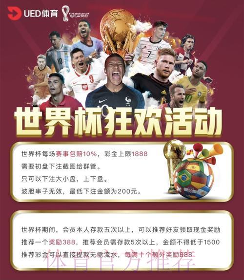 世界杯投注平台完整下载使用教程 世界杯投注平台完整下载使用教程