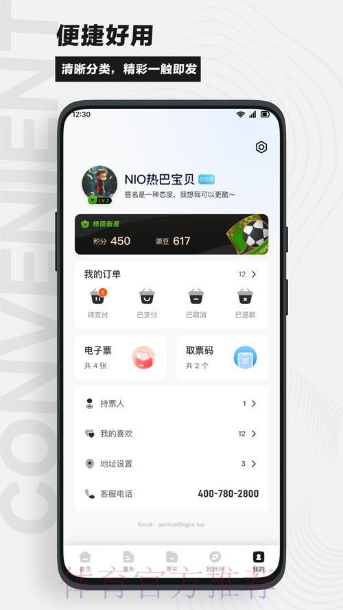 世界杯竞猜平台官方网站入口链接获取指南
