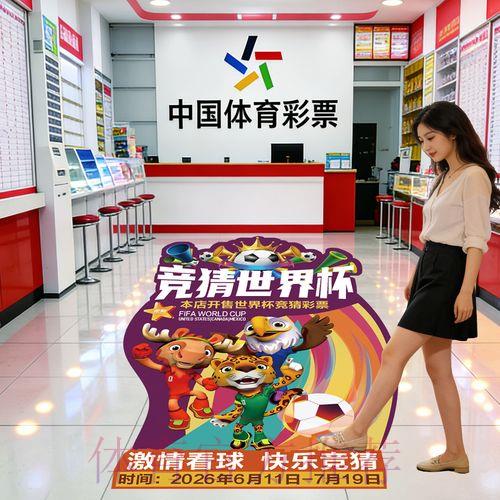 足球世界杯-客户满意